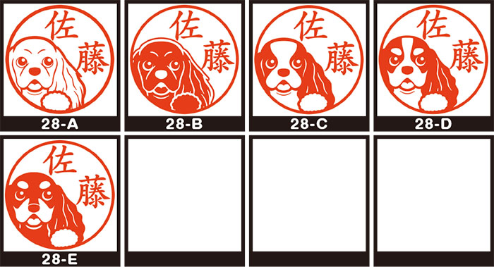 イラストスタンプ Aコッカー