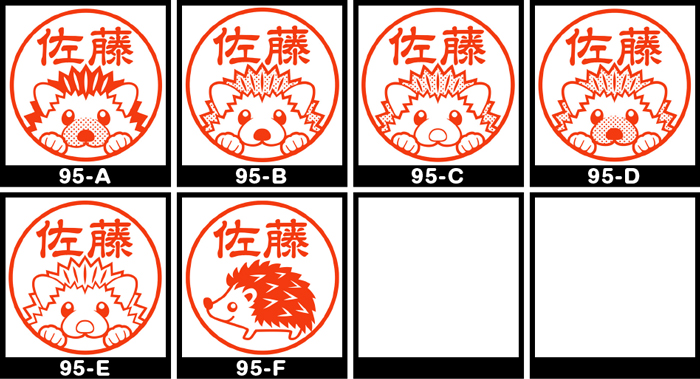 イラストスタンプ ハリネズミ