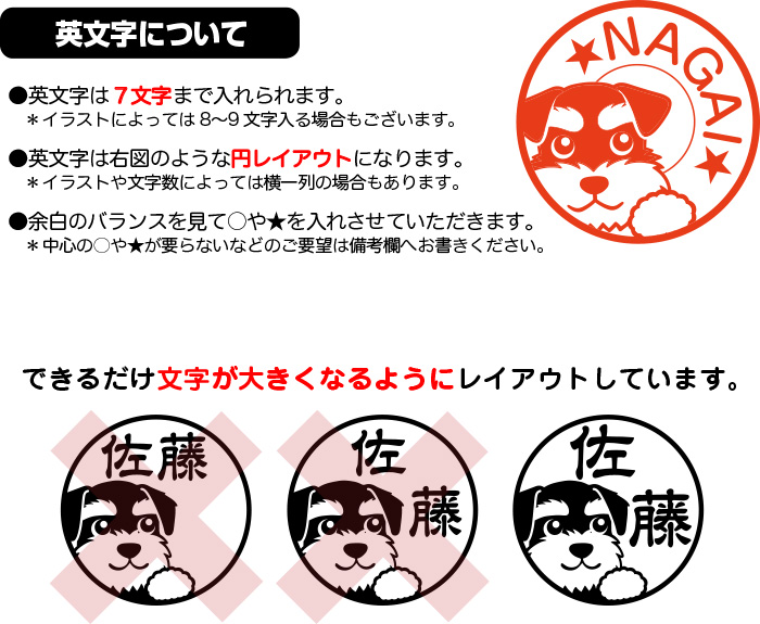 ネーム印3