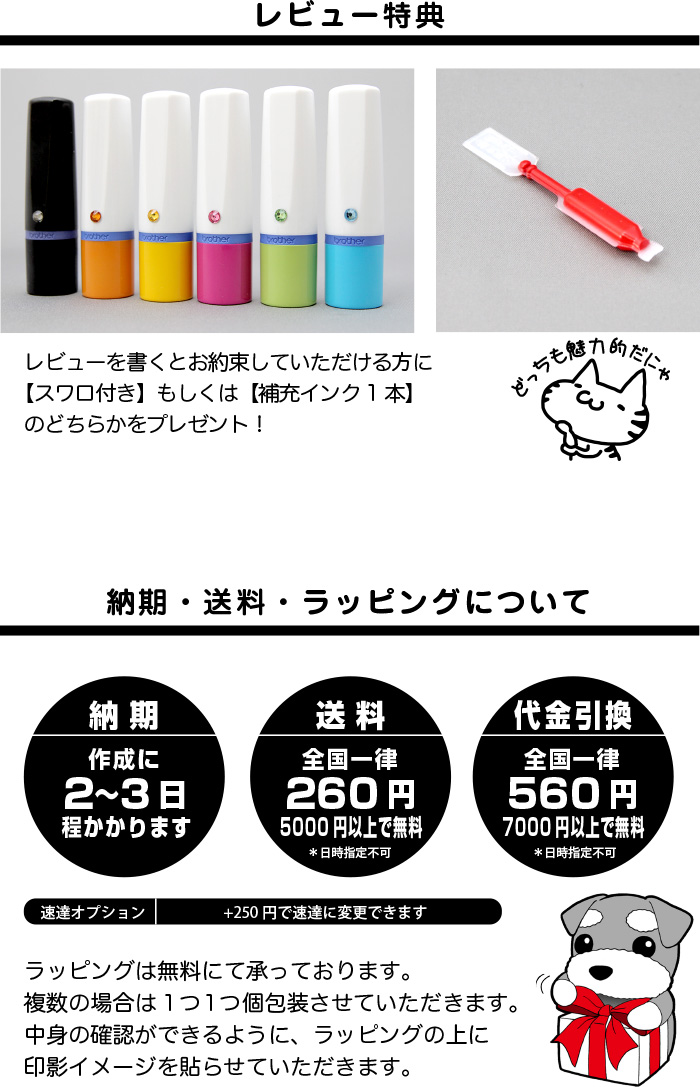 ネーム印5
