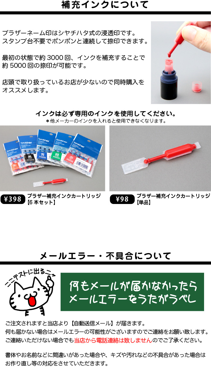 ネーム印6