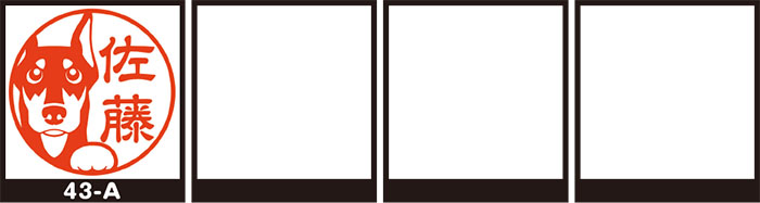 イラストスタンプ ドーベルマン