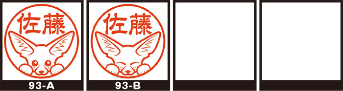 イラストスタンプ フェネック