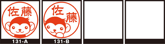 イラストスタンプ サル