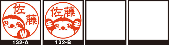 イラストスタンプ ナマケモノ