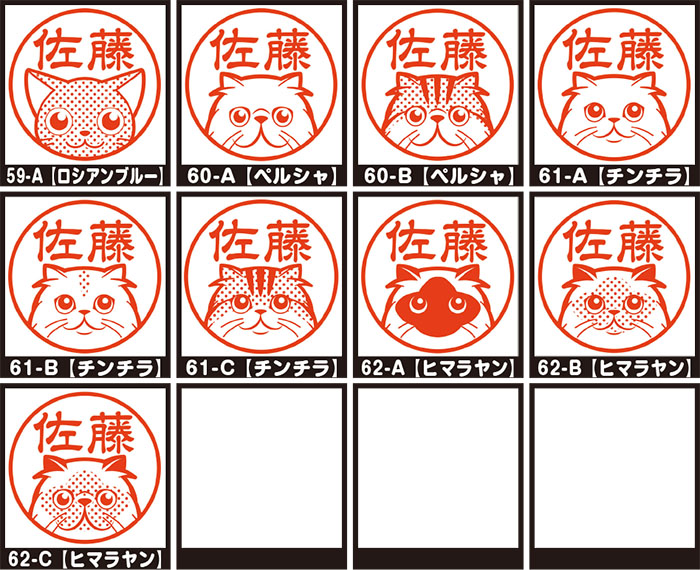 イラストスタンプ その他のネコ