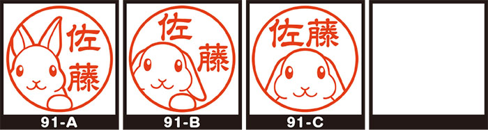 イラストスタンプ うさぎ
