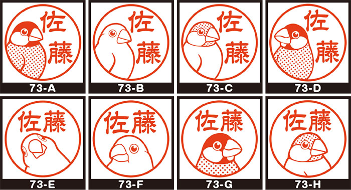 文鳥 グッズ 雑貨 シャチハタ式イラストはんこ しっぽと生活