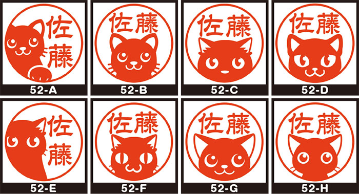 イラストスタンプ 黒ネコ