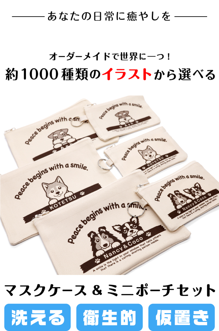 1000種類のイラストから選べる