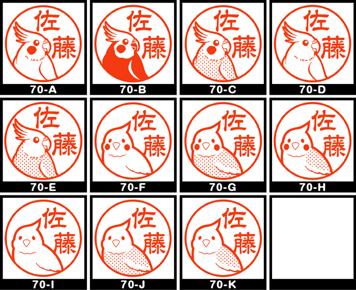 オカメインコ グッズ 雑貨 シャチハタ式イラストはんこ しっぽと生活
